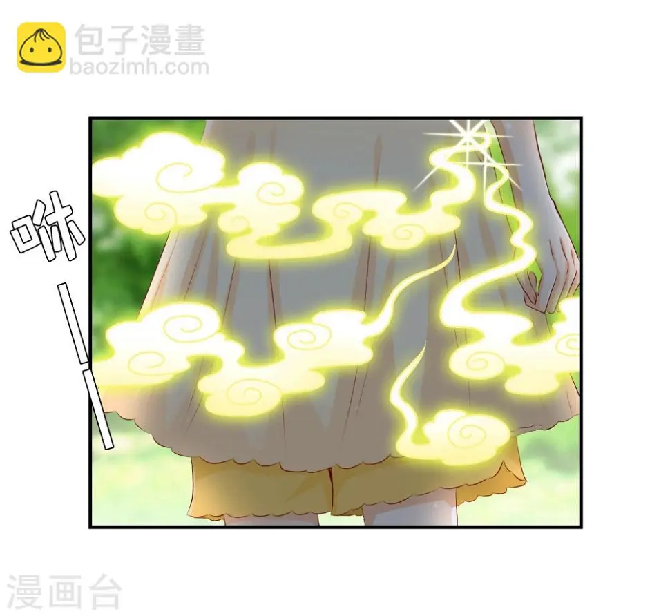 第6话 抢回去压寨！6