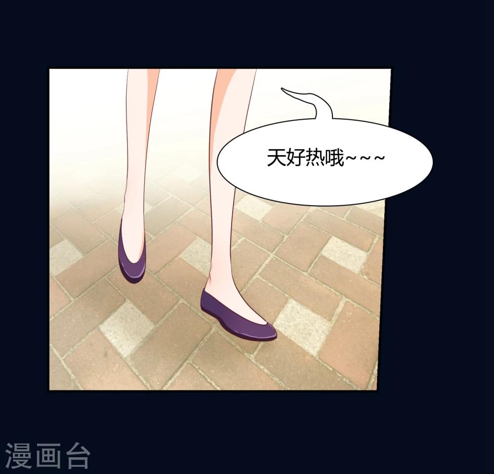 第1话 都是狐狸惹的祸21