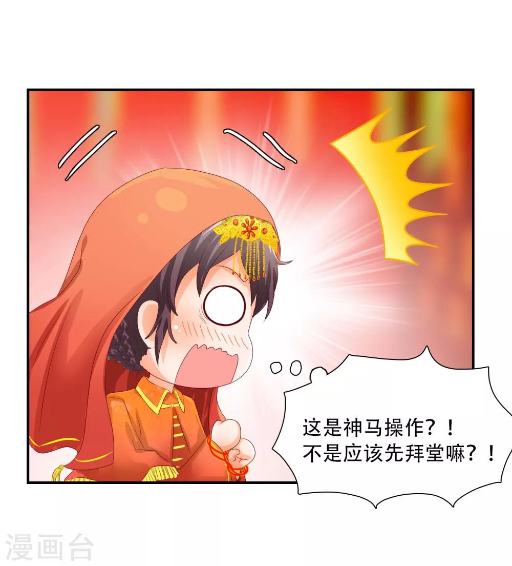 第8话 谁敢动我的人？10