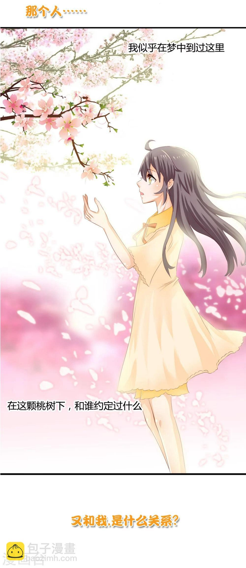 预告6