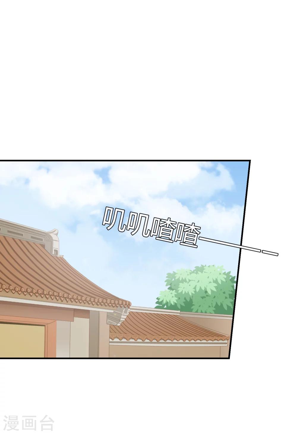 第5话 他该不会是想吻我吧？！2