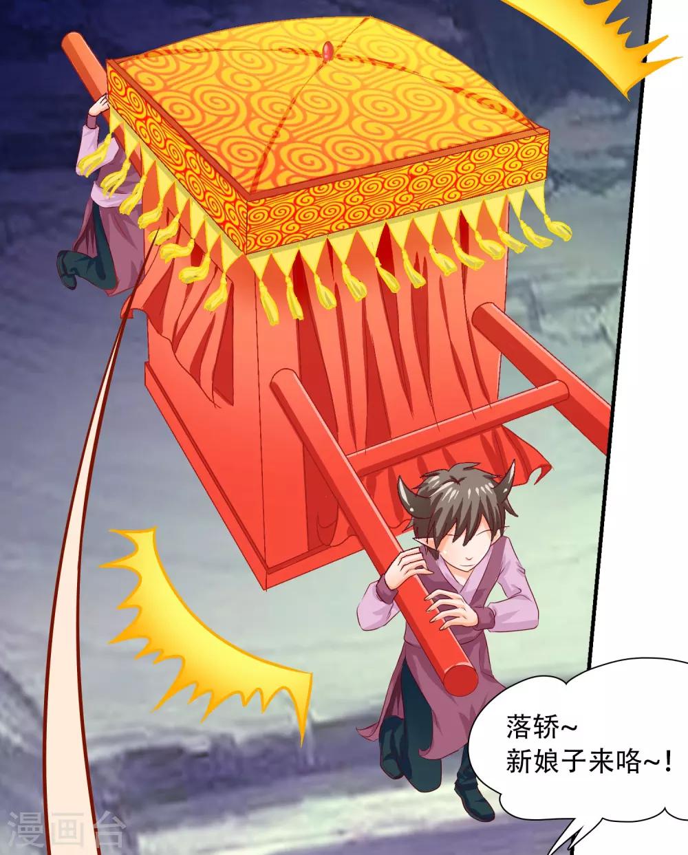 第8话 谁敢动我的人？7