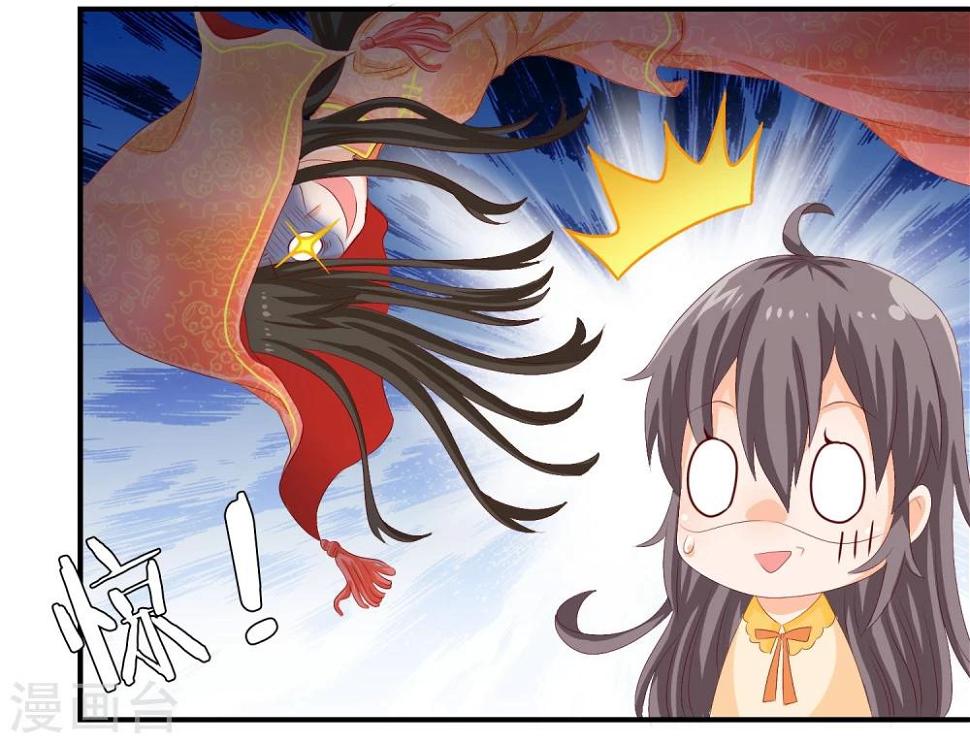 第4话 从来没人敢如此羞辱我！13