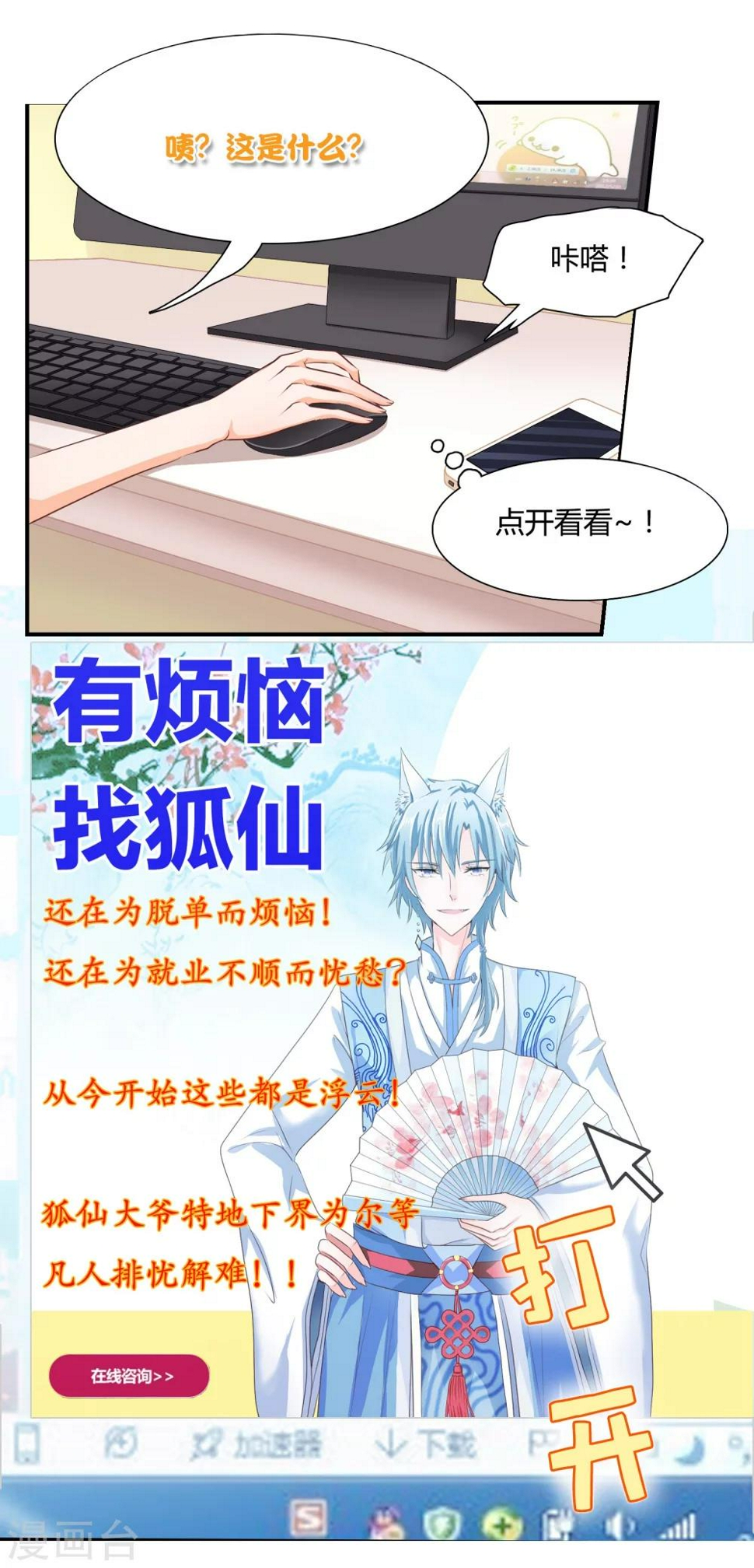 预告1