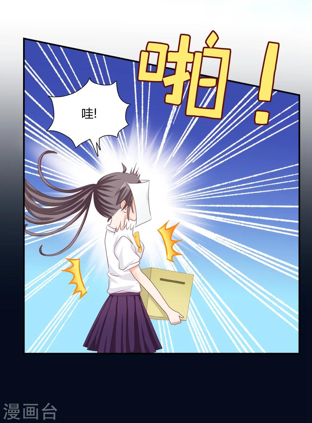 第1话 都是狐狸惹的祸24