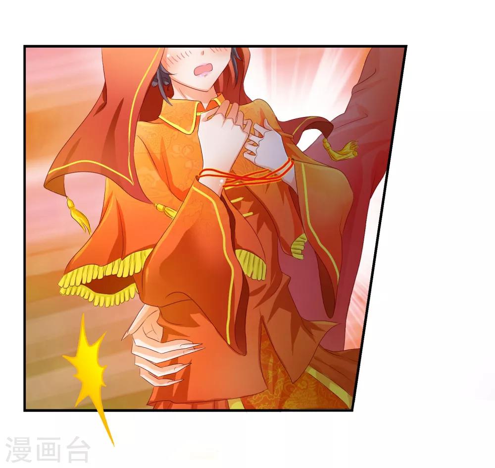 第8话 谁敢动我的人？11