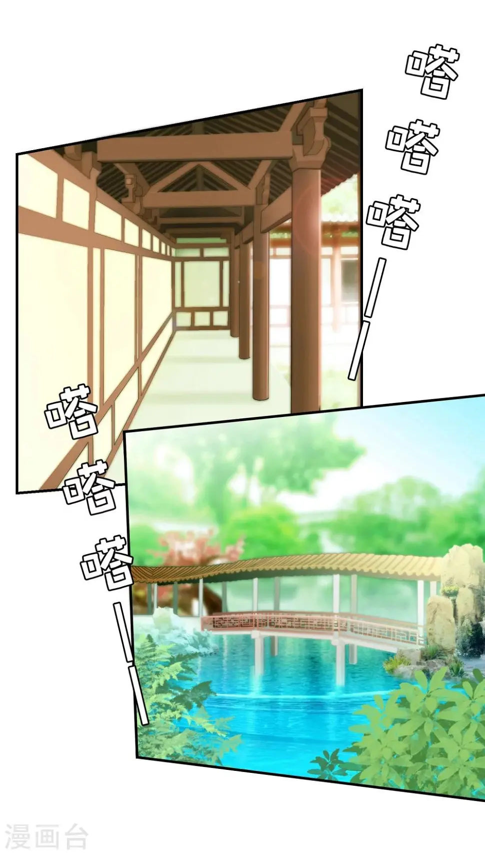 第6话 抢回去压寨！2