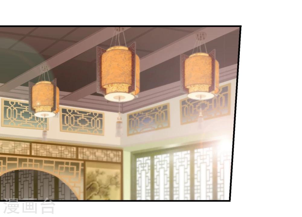 第4话 从来没人敢如此羞辱我！17