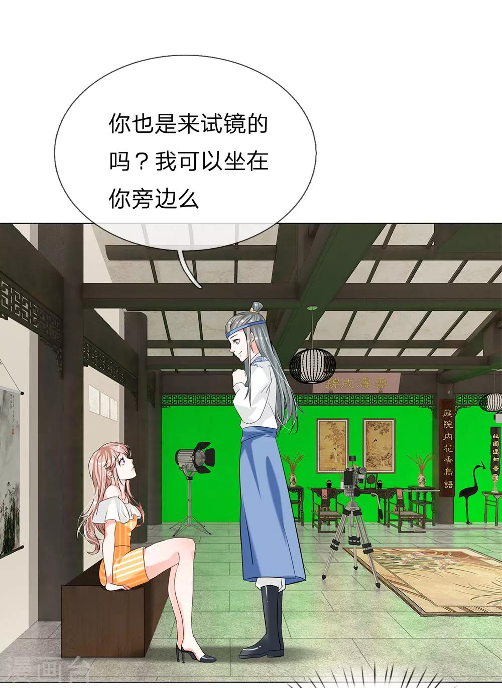 第10话3