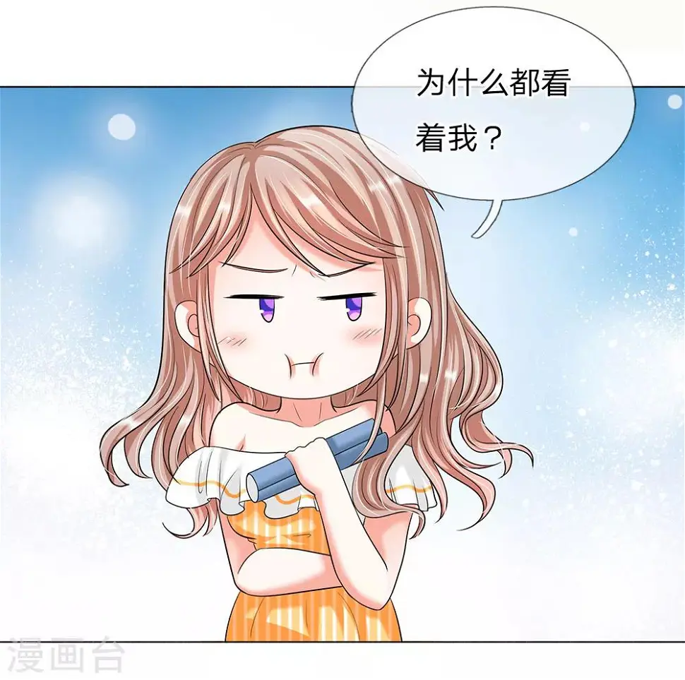 第8话3