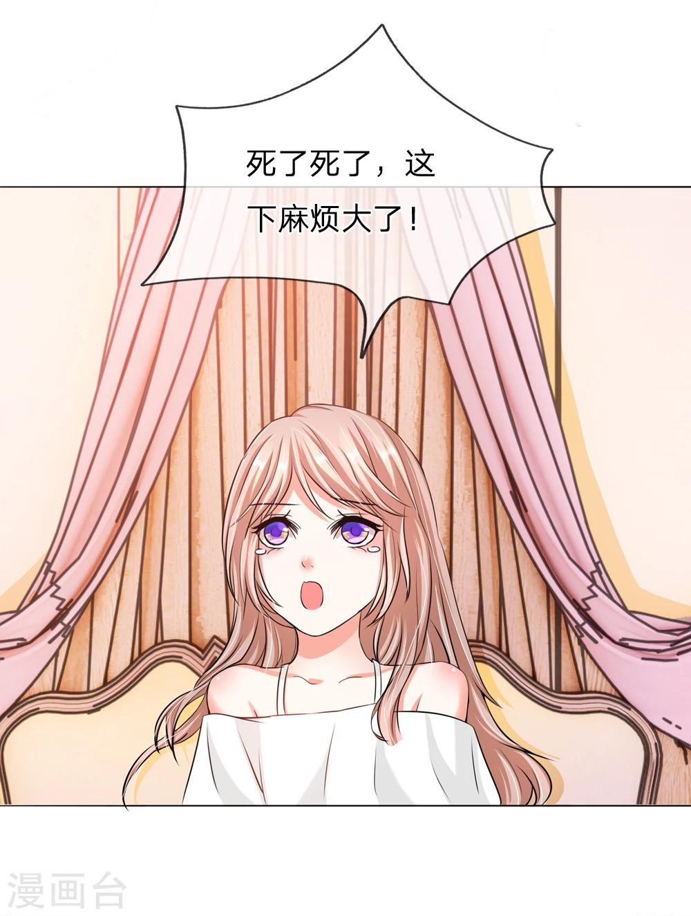 第7话11