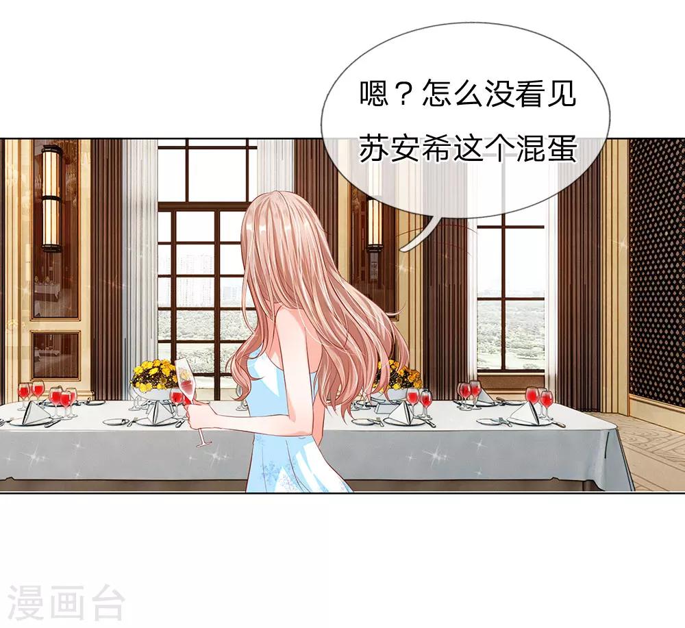 第13话1