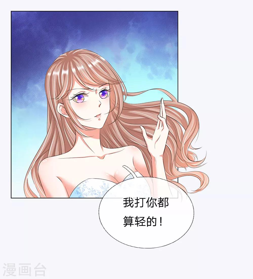 第17话6
