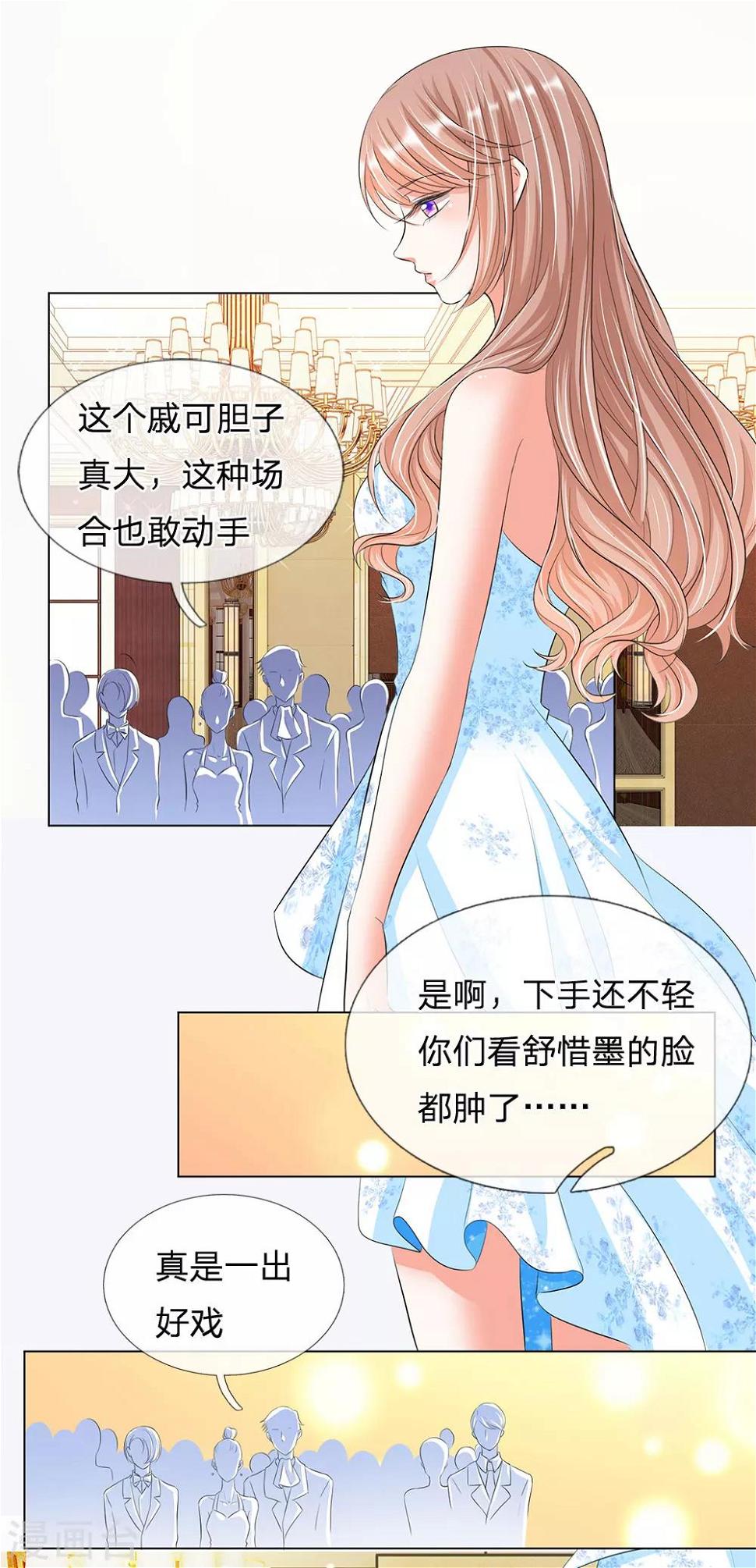 第17话1