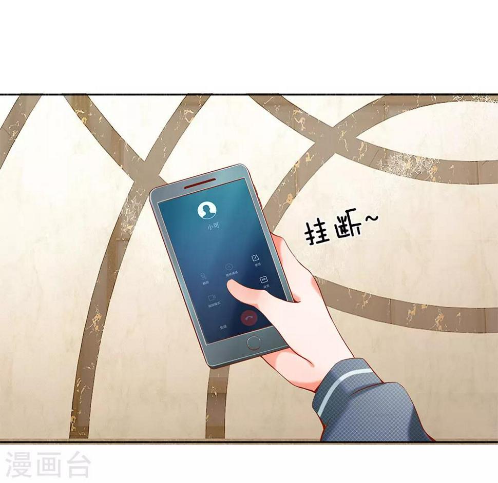 第12话3