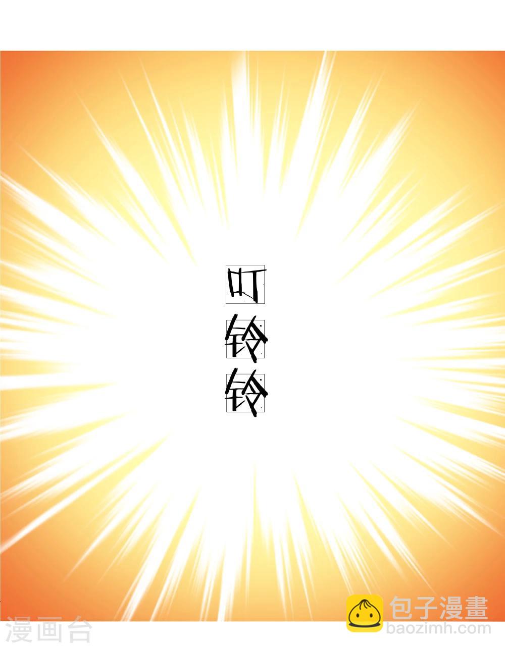 第7话6