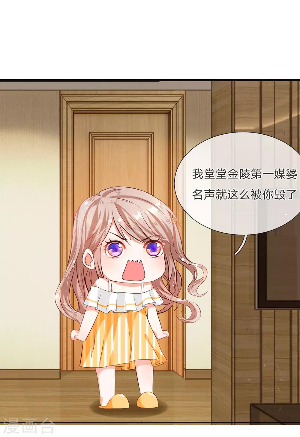 第4话3