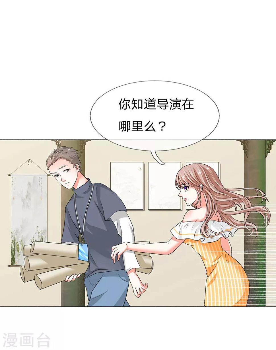 第8话9