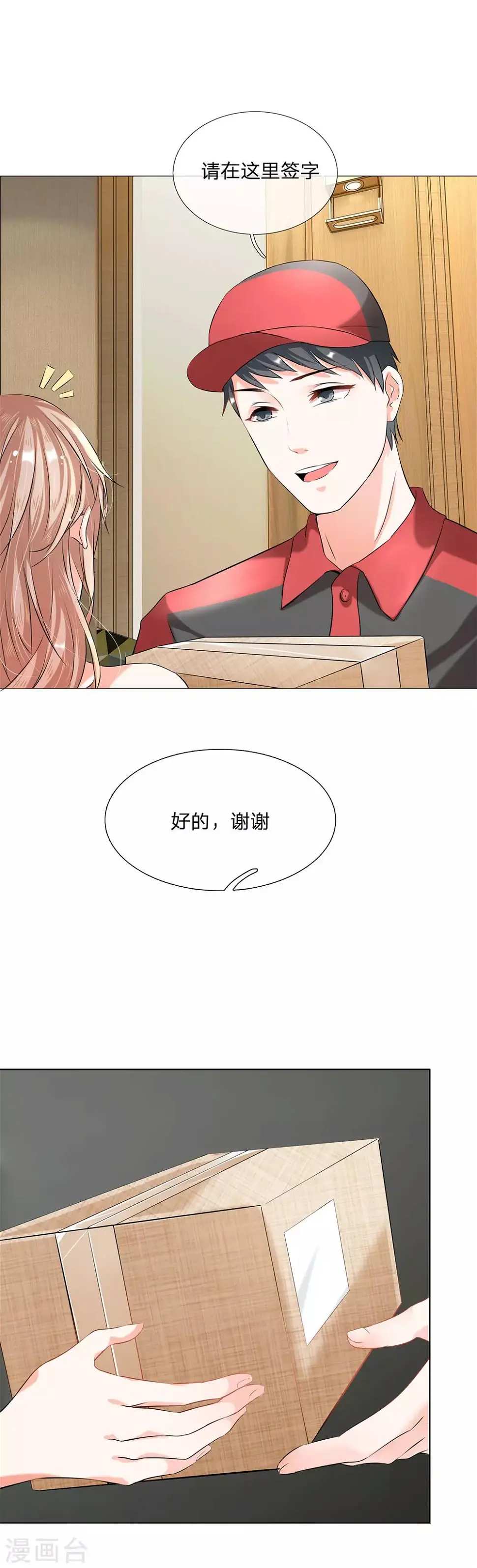 第1话7