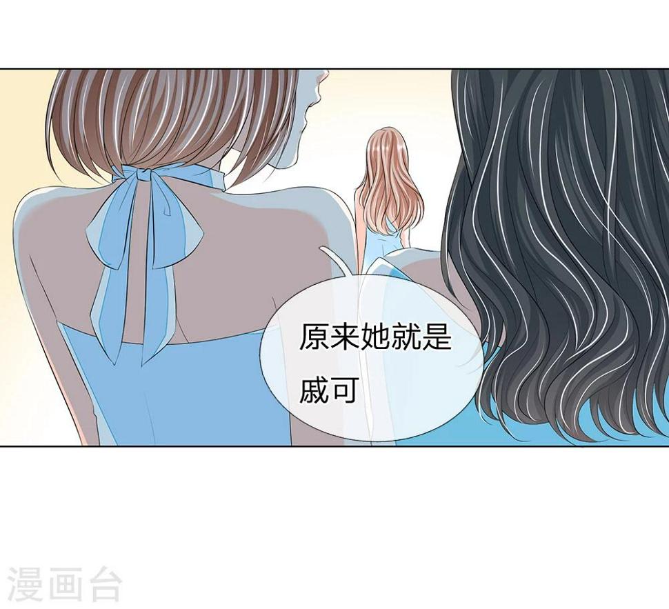 第15话9