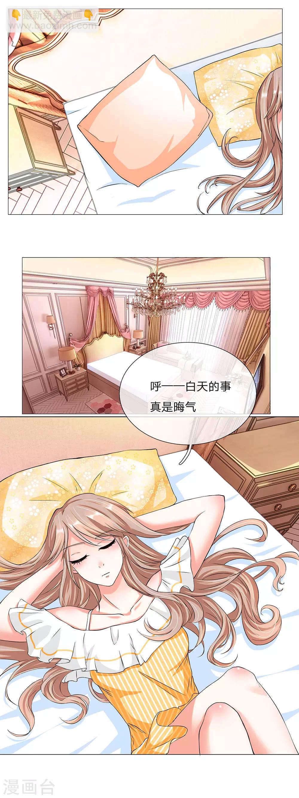 第4话7