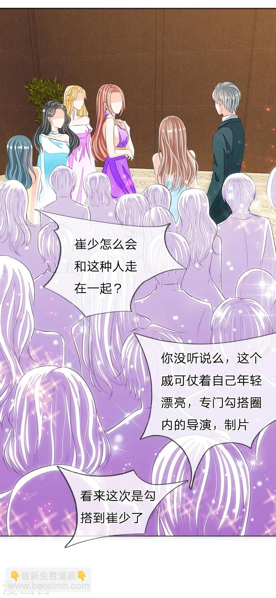 第15话10