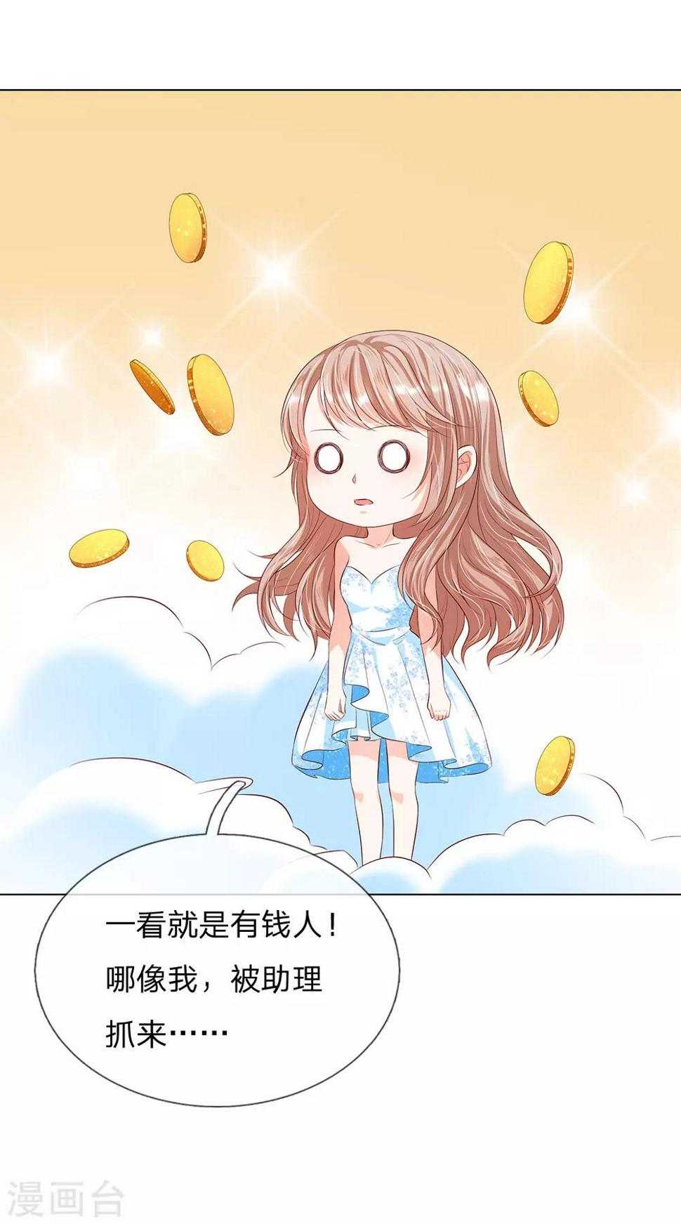 第14话13