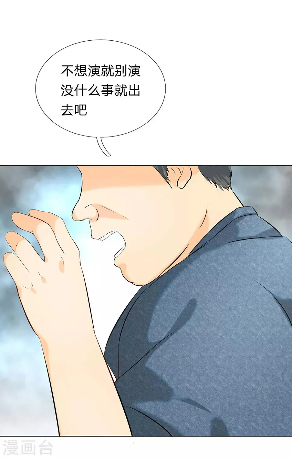 第9话12