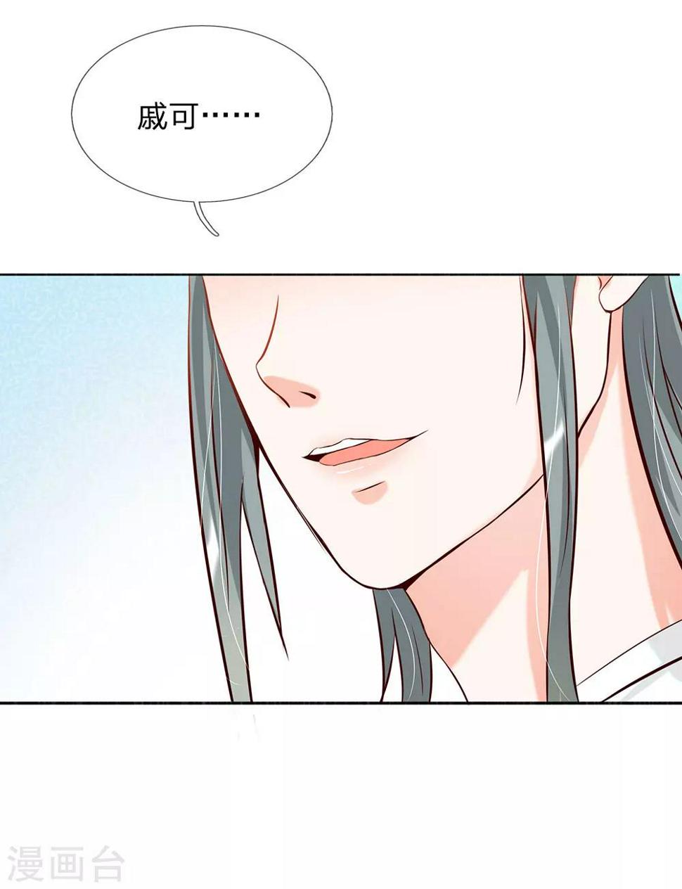 第11话8