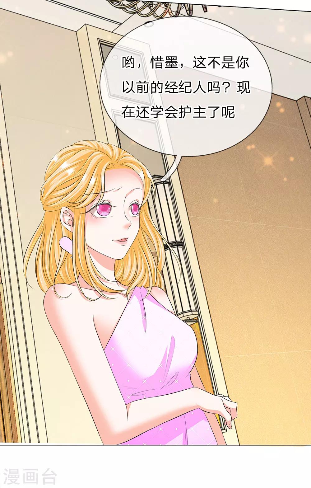 第16话9