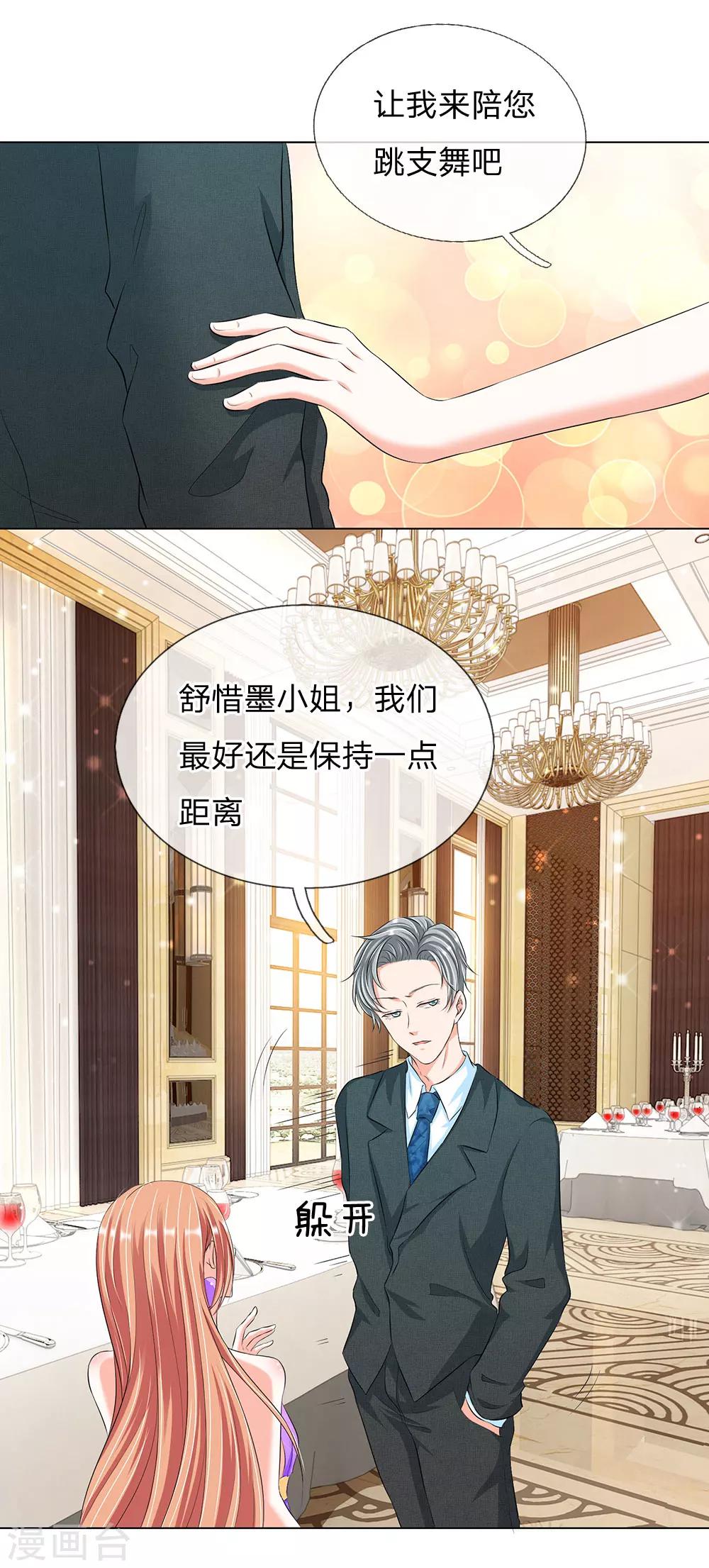 第16话2