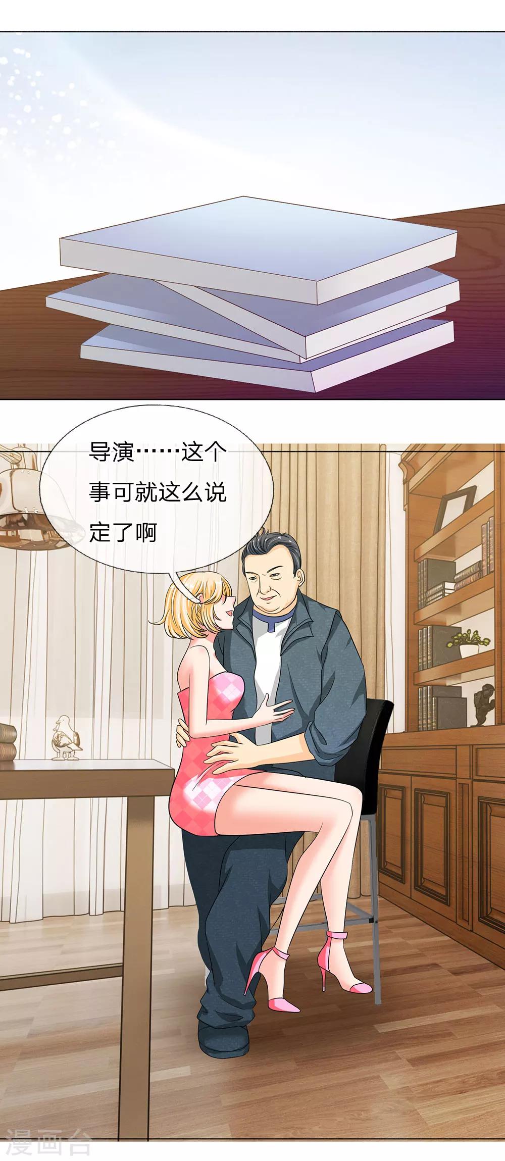 第8话12