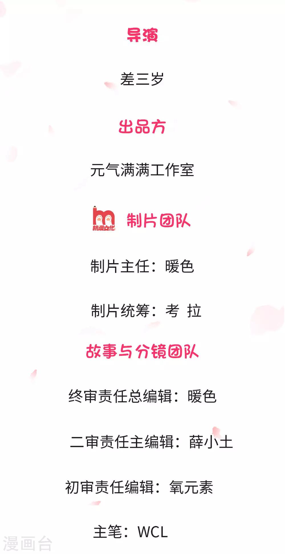 第1话1