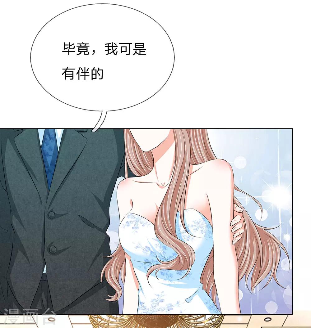第16话3