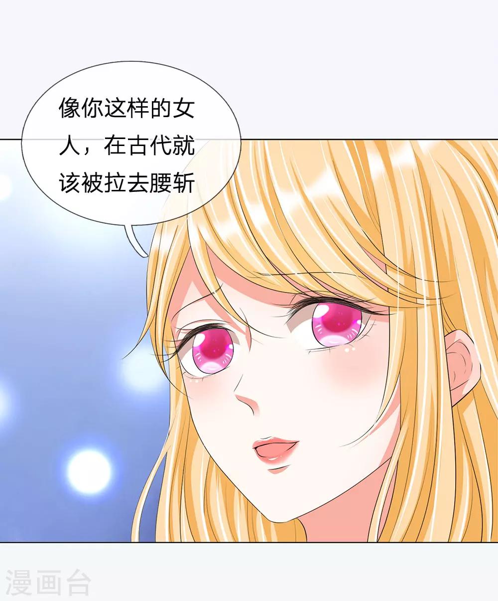 第17话5