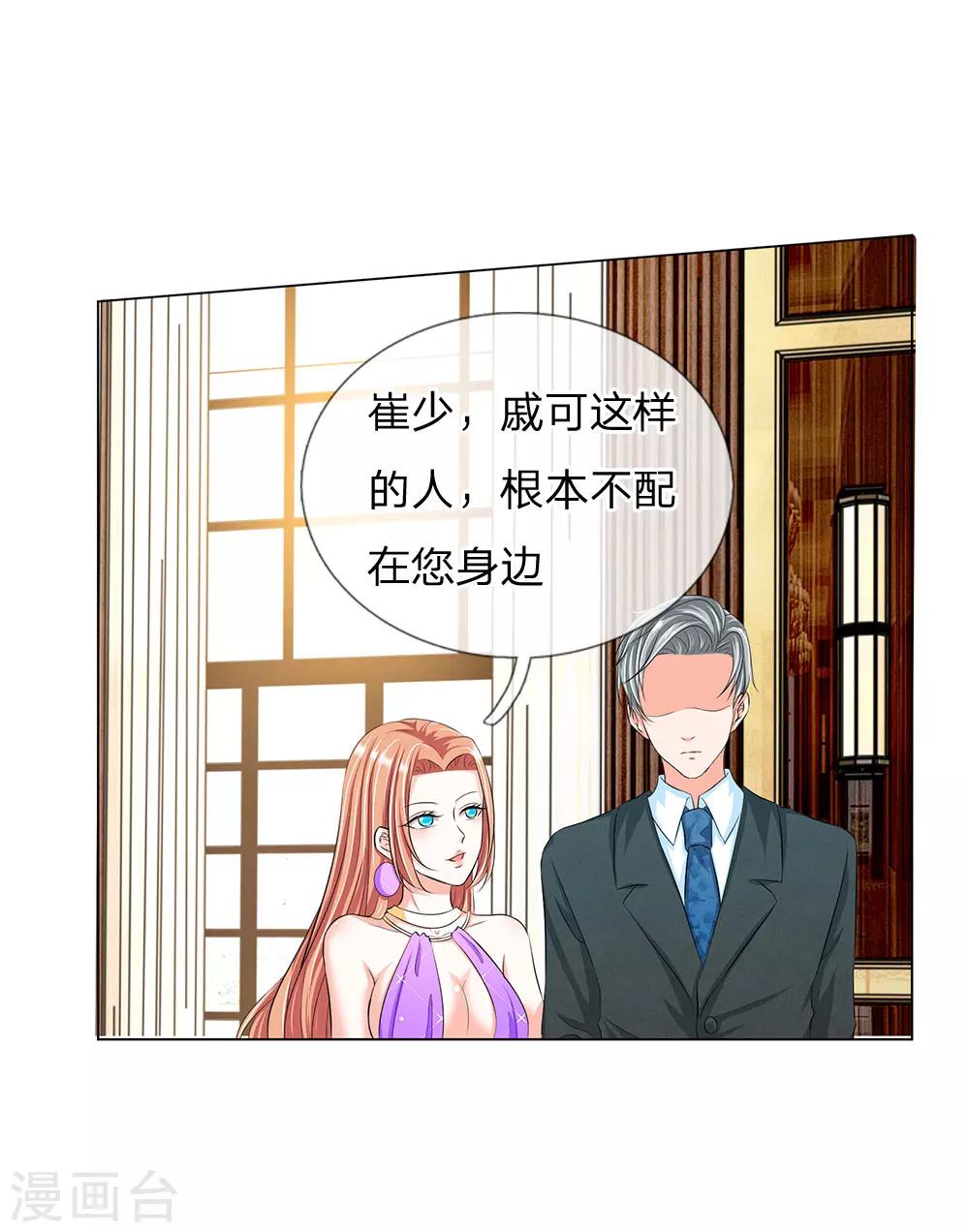 第16话1