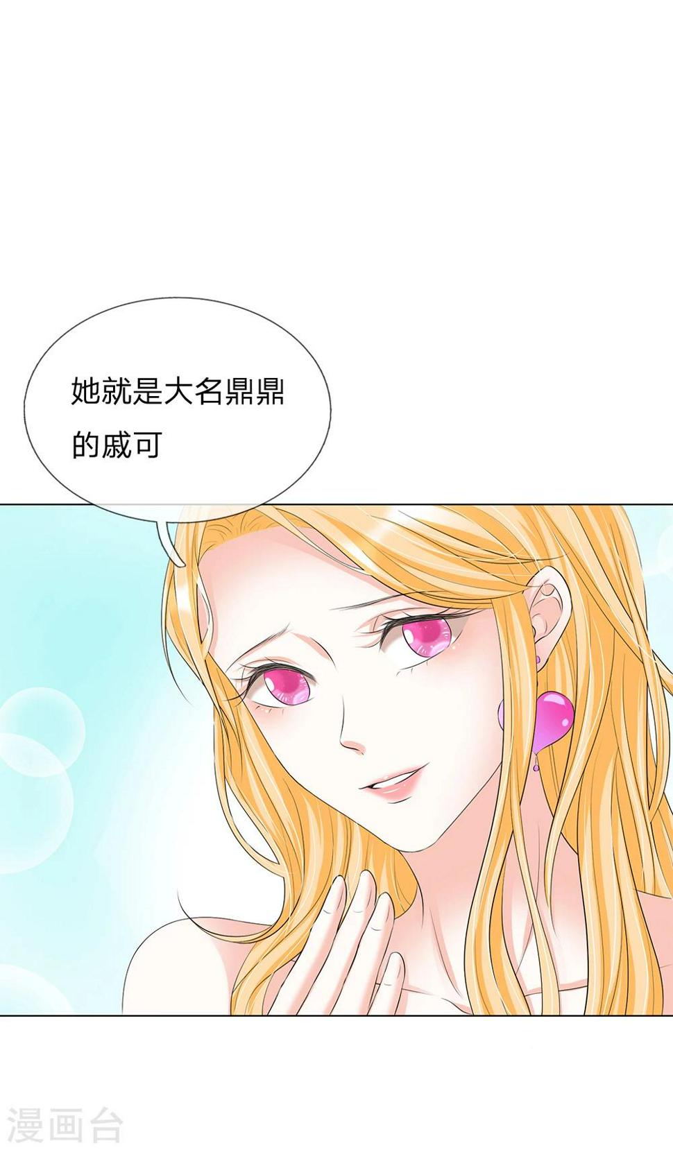 第15话5