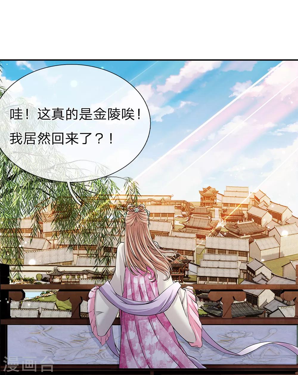 第5话13