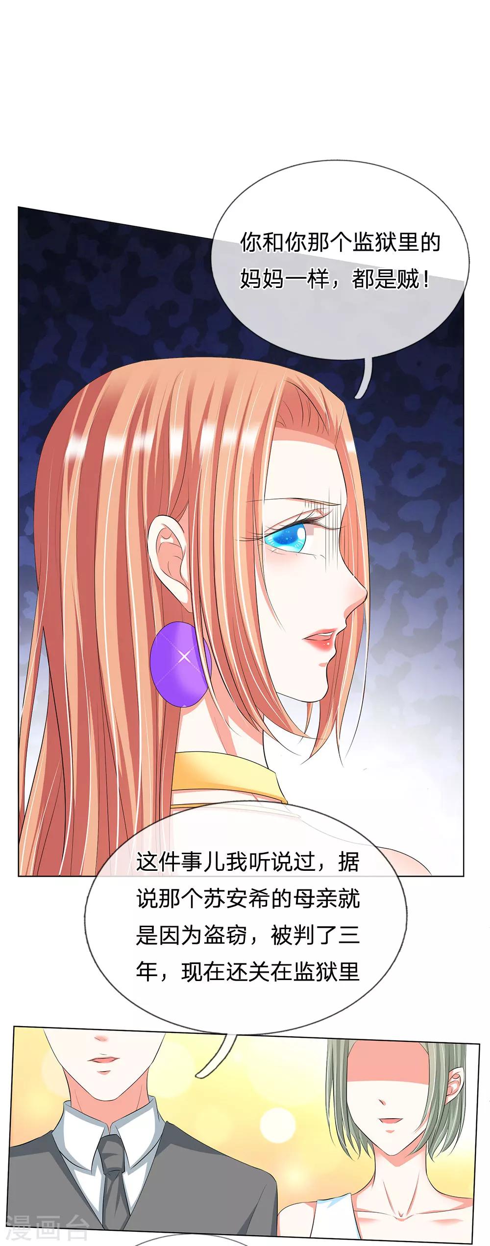 第16话18