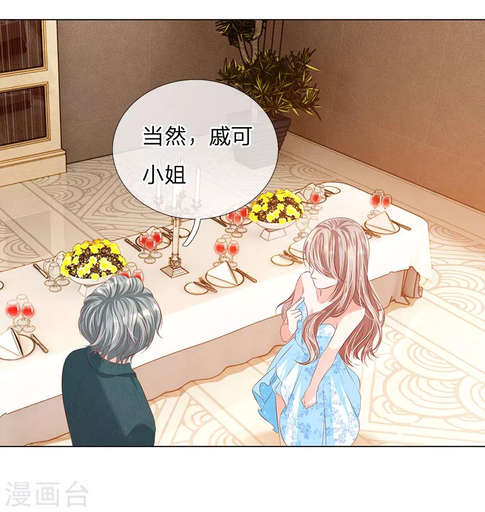 第13话18