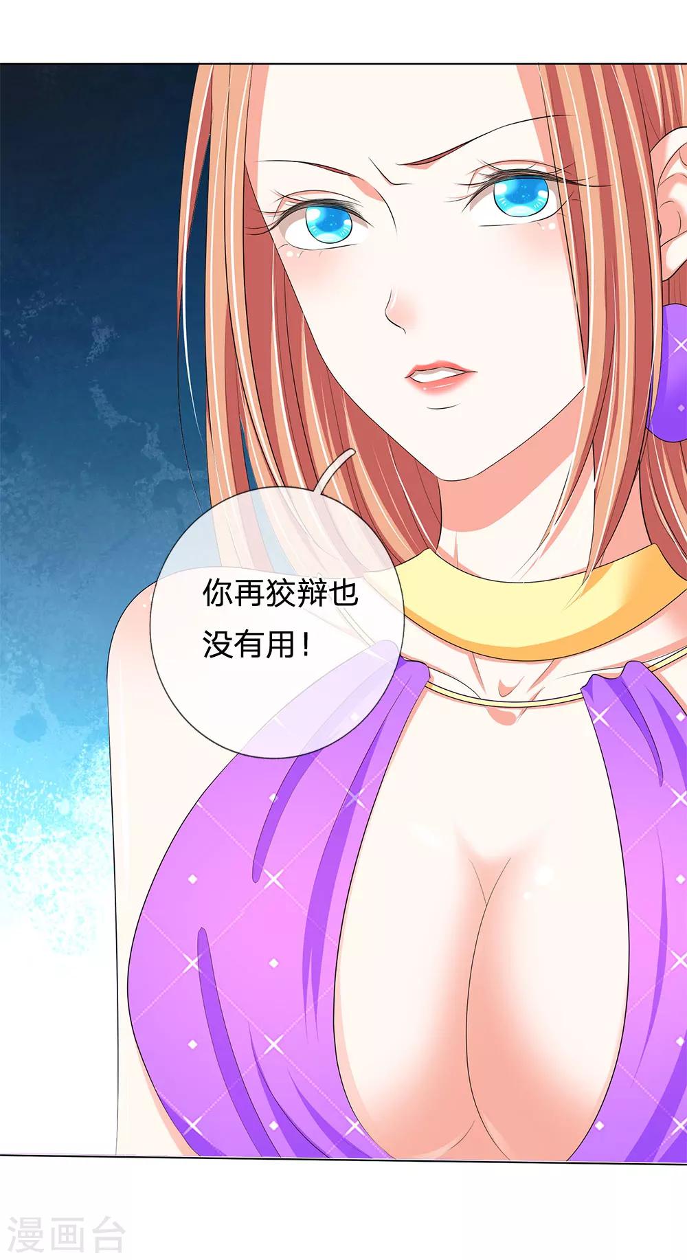 第16话17
