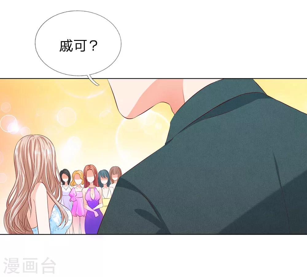 第14话20