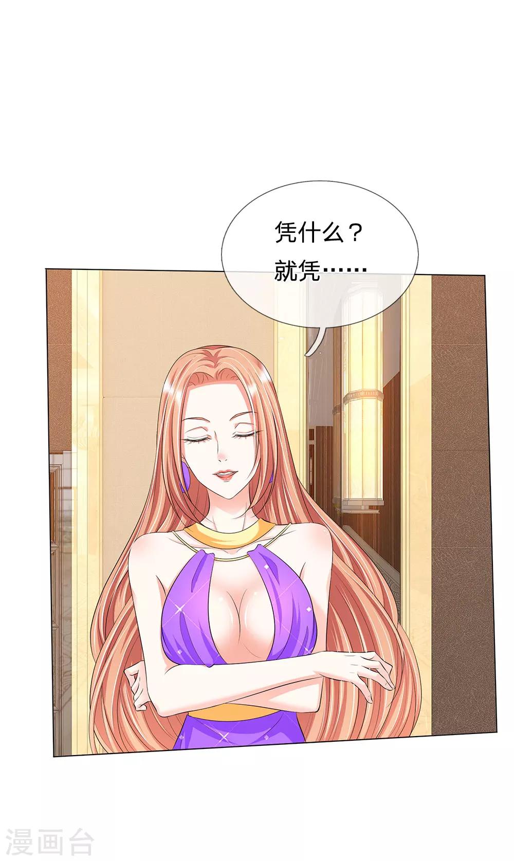 第16话22