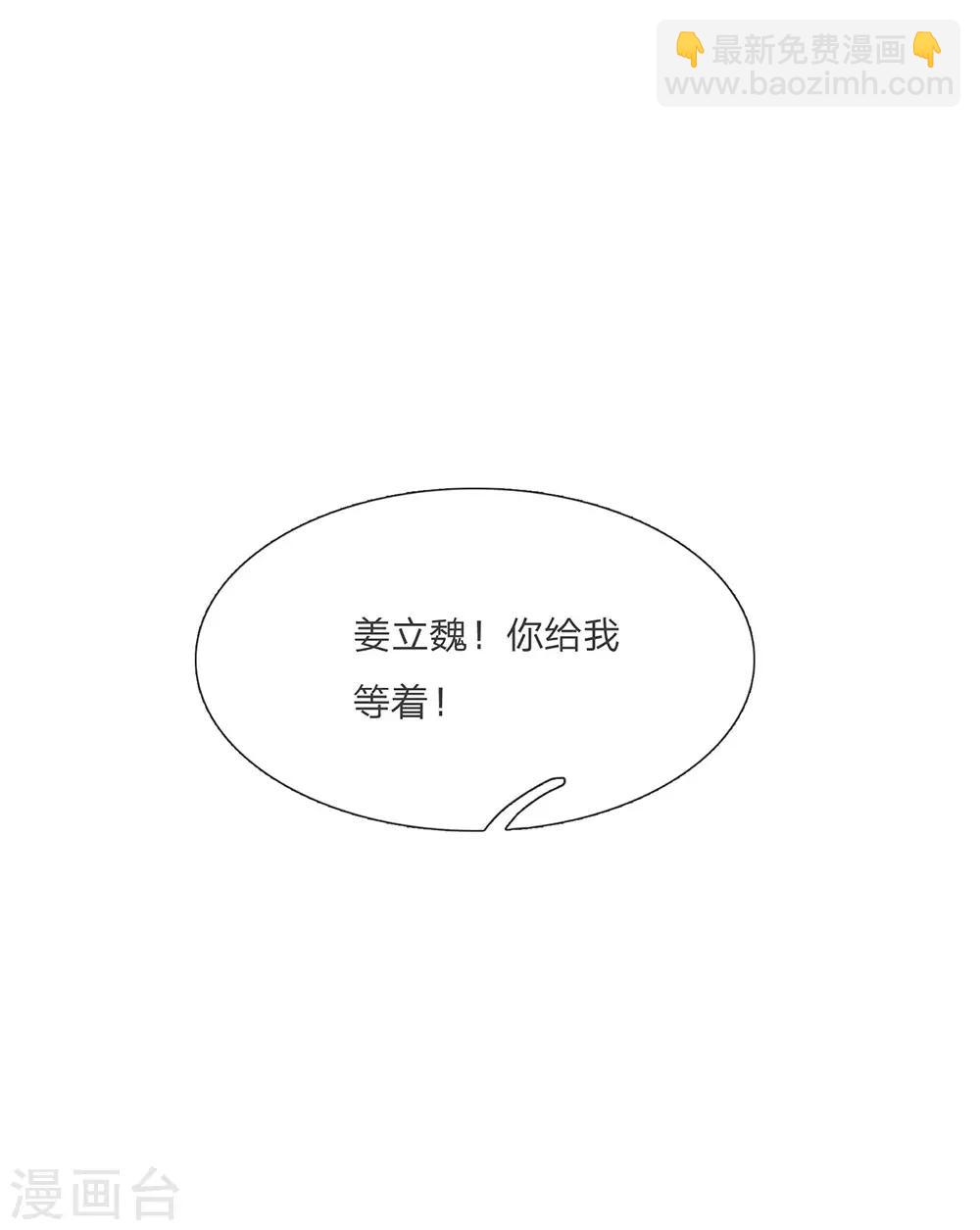 第4话6
