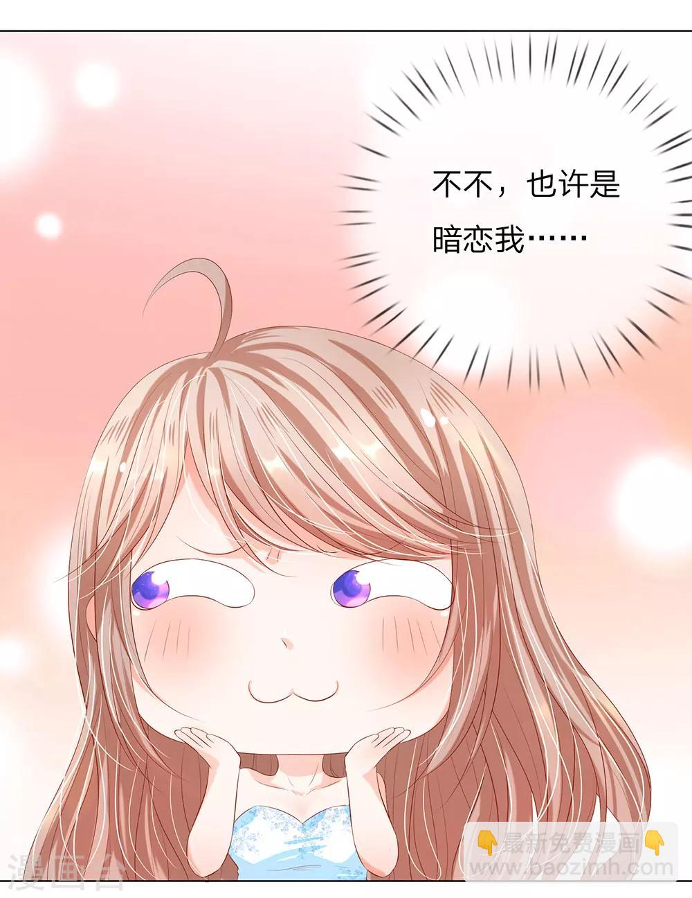 第13话20