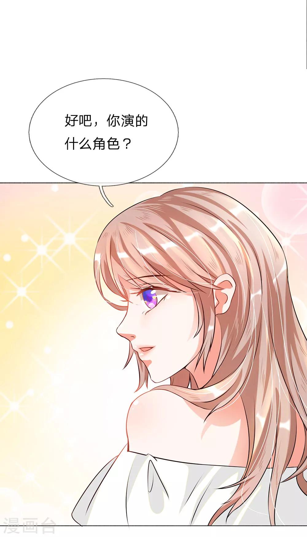 第10话12