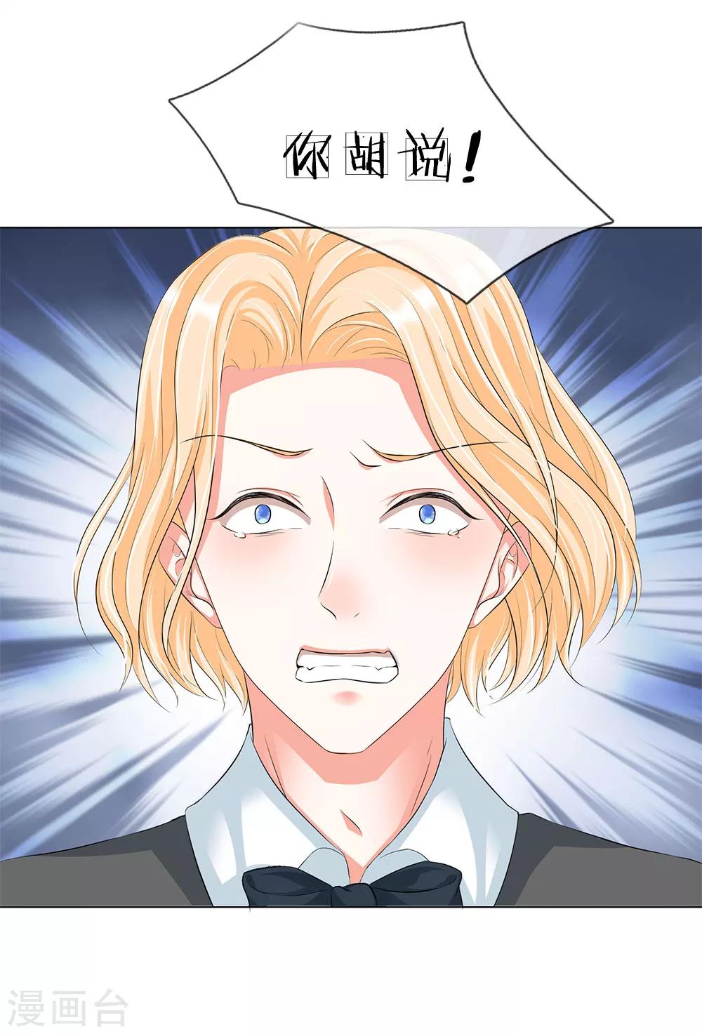 第16话14