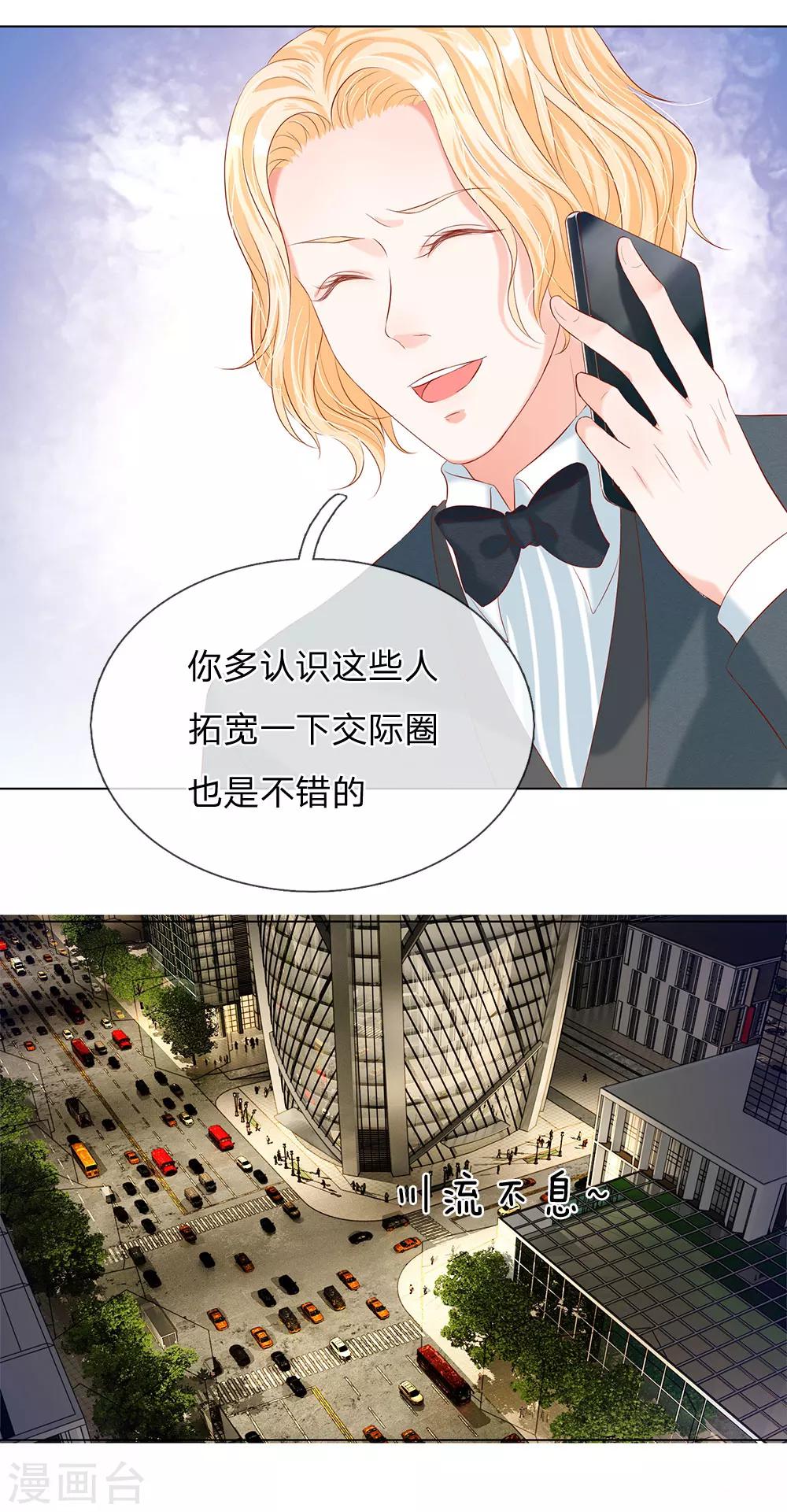 第13话7