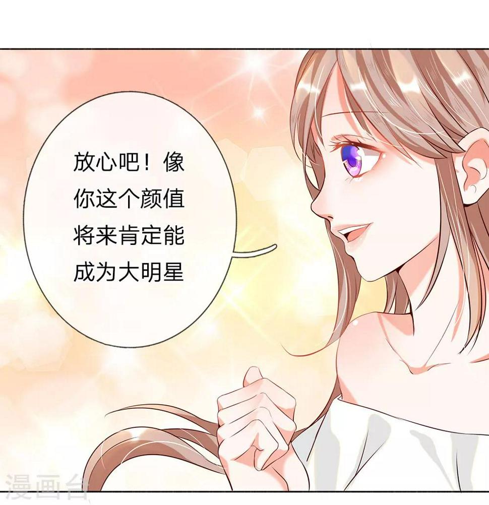 第11话3