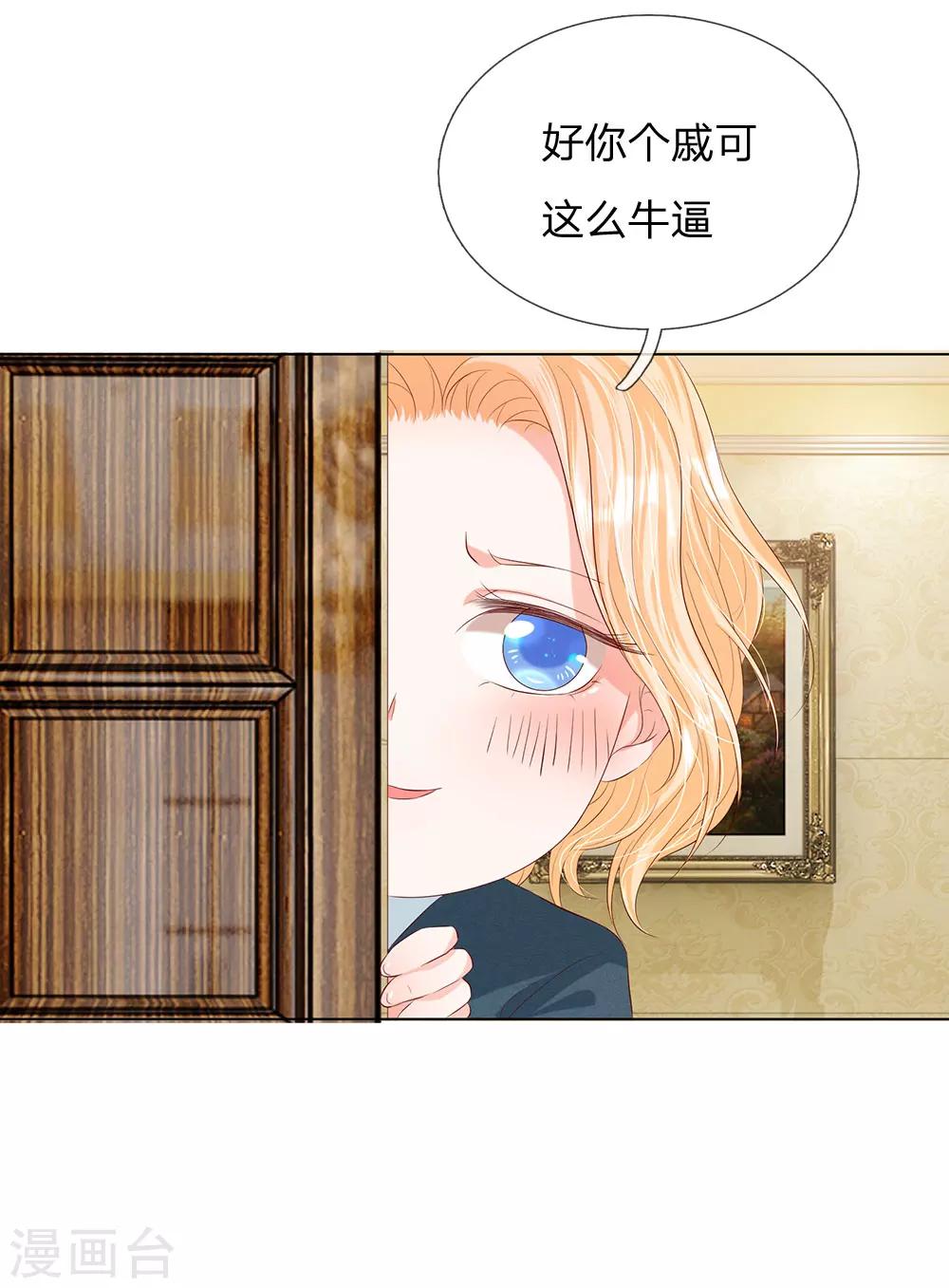第14话16